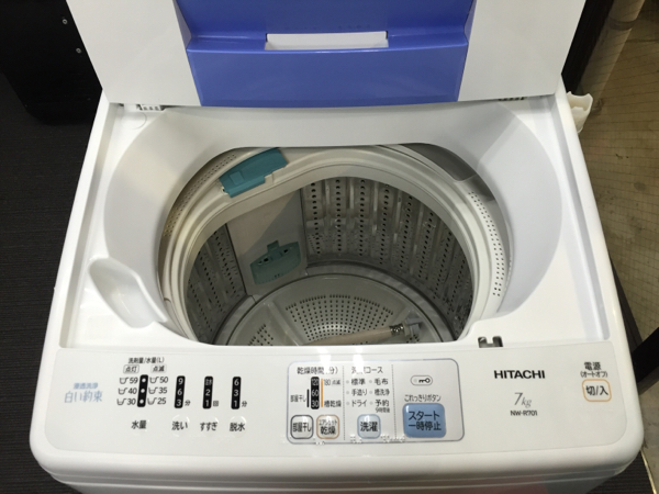 Sửa máy giặt quần áo Hitachi tại nhà